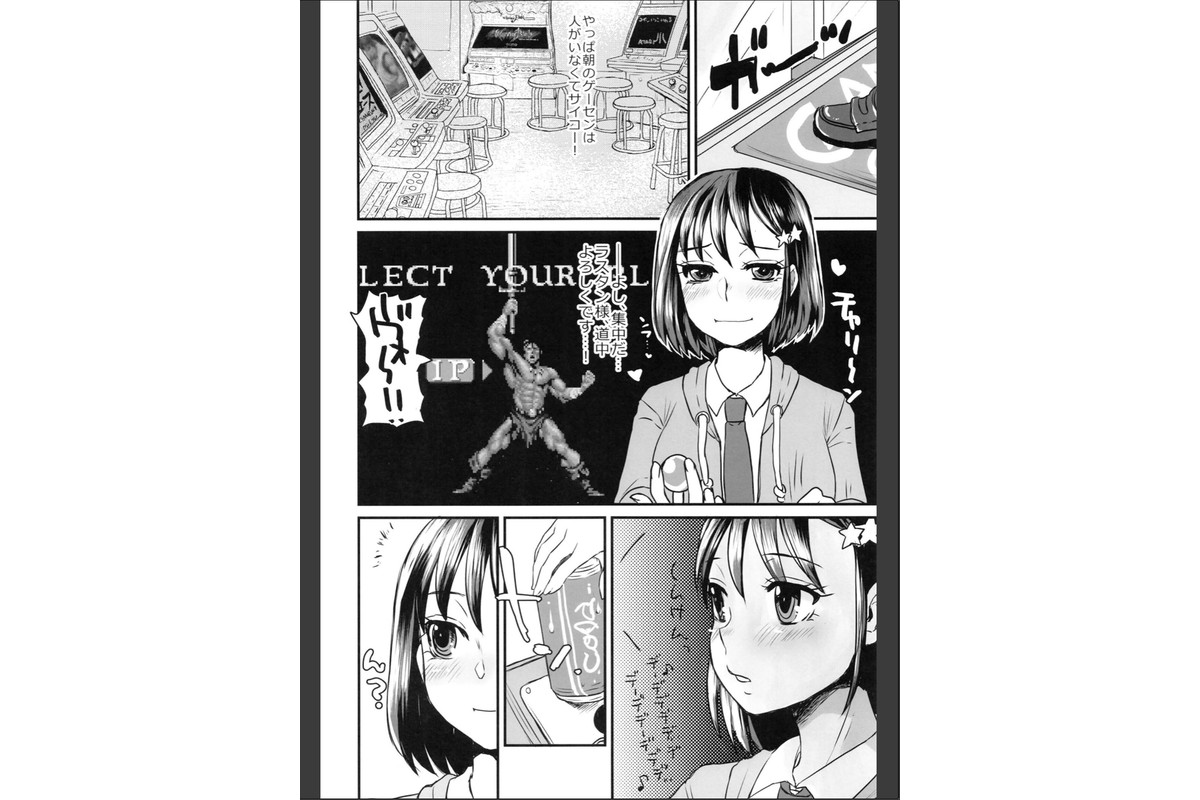 誰だってふたなりJKになりたいよね！？のサンプル画像6