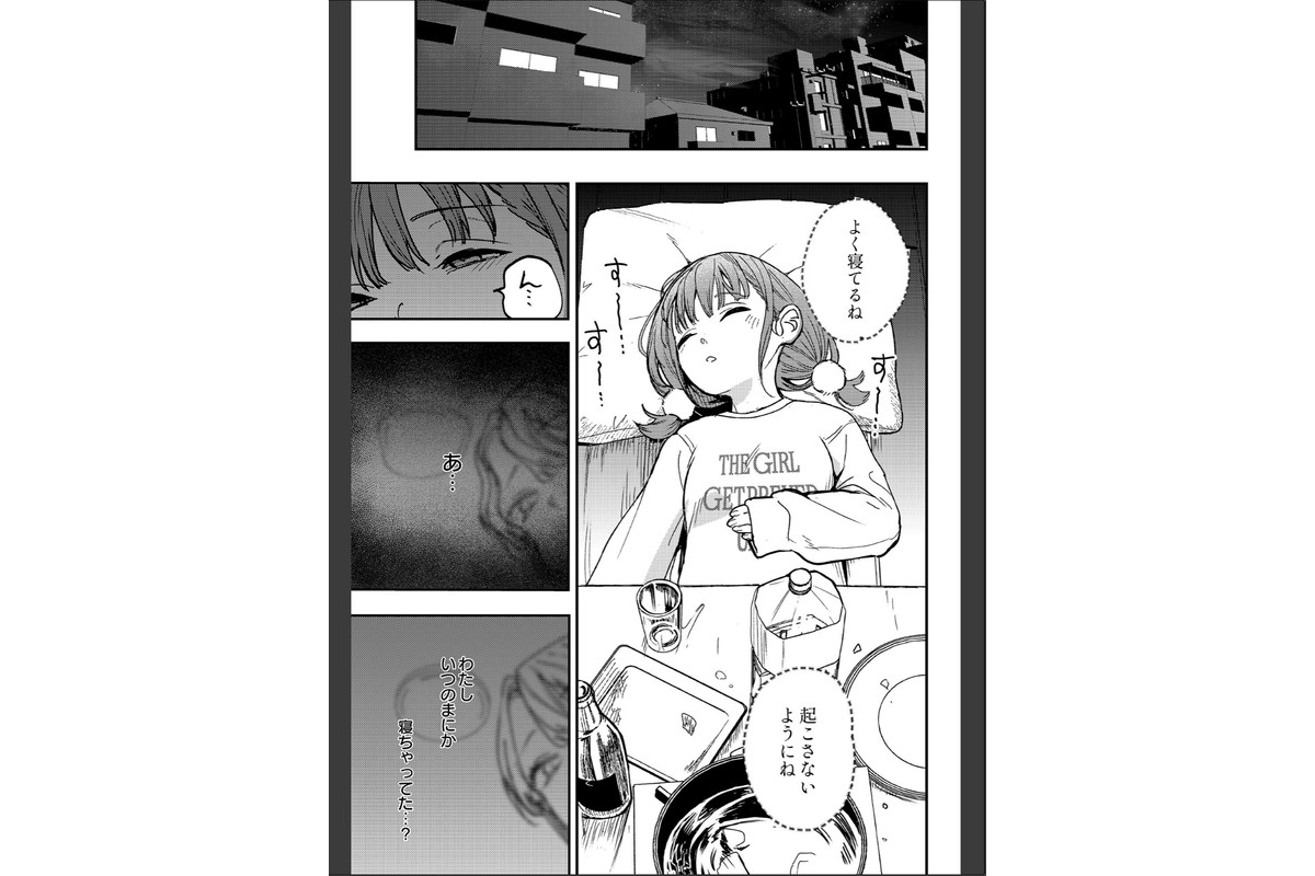 ひなちゃんは先輩たちの愛玩人形▽のサンプル画像5