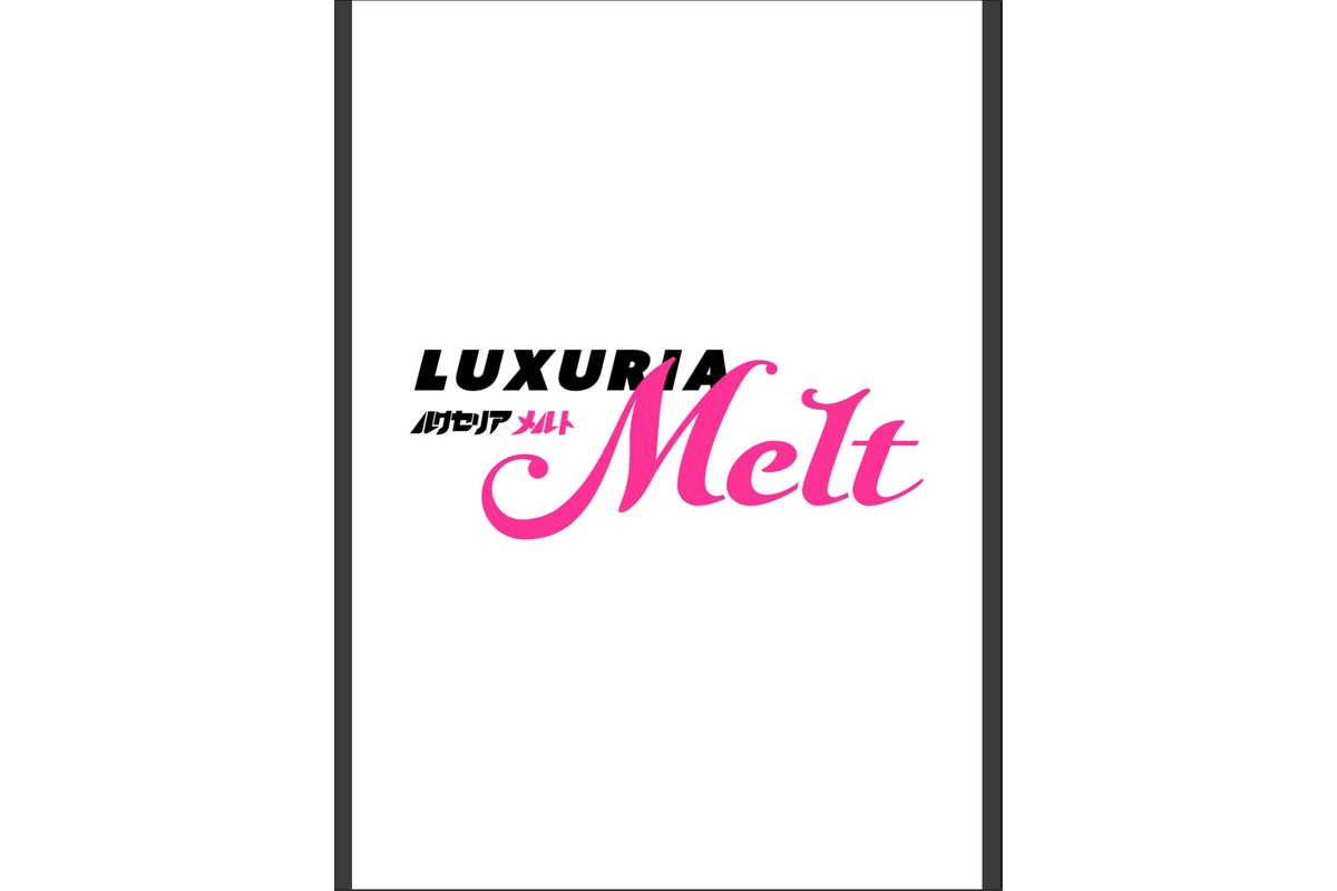 COMIC Luxuria Melt Vol.01のサンプル画像14