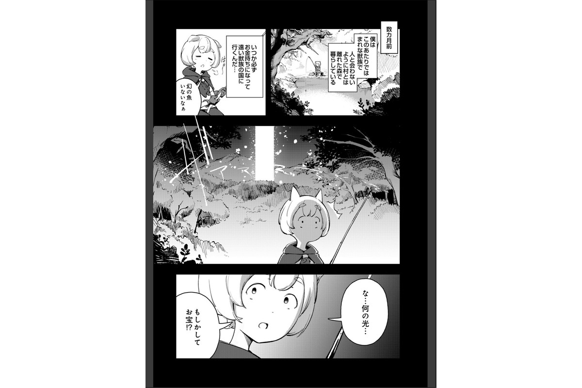 COMIC Luxuria Melt Vol.01のサンプル画像5