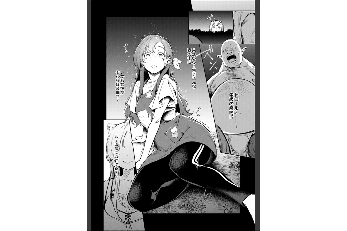 COMIC Luxuria Melt Vol.01のサンプル画像6