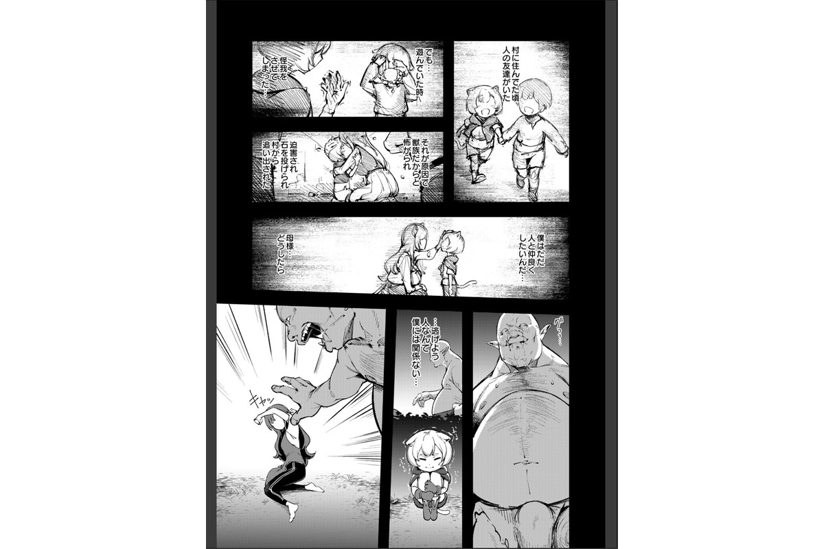 COMIC Luxuria Melt Vol.01のサンプル画像7