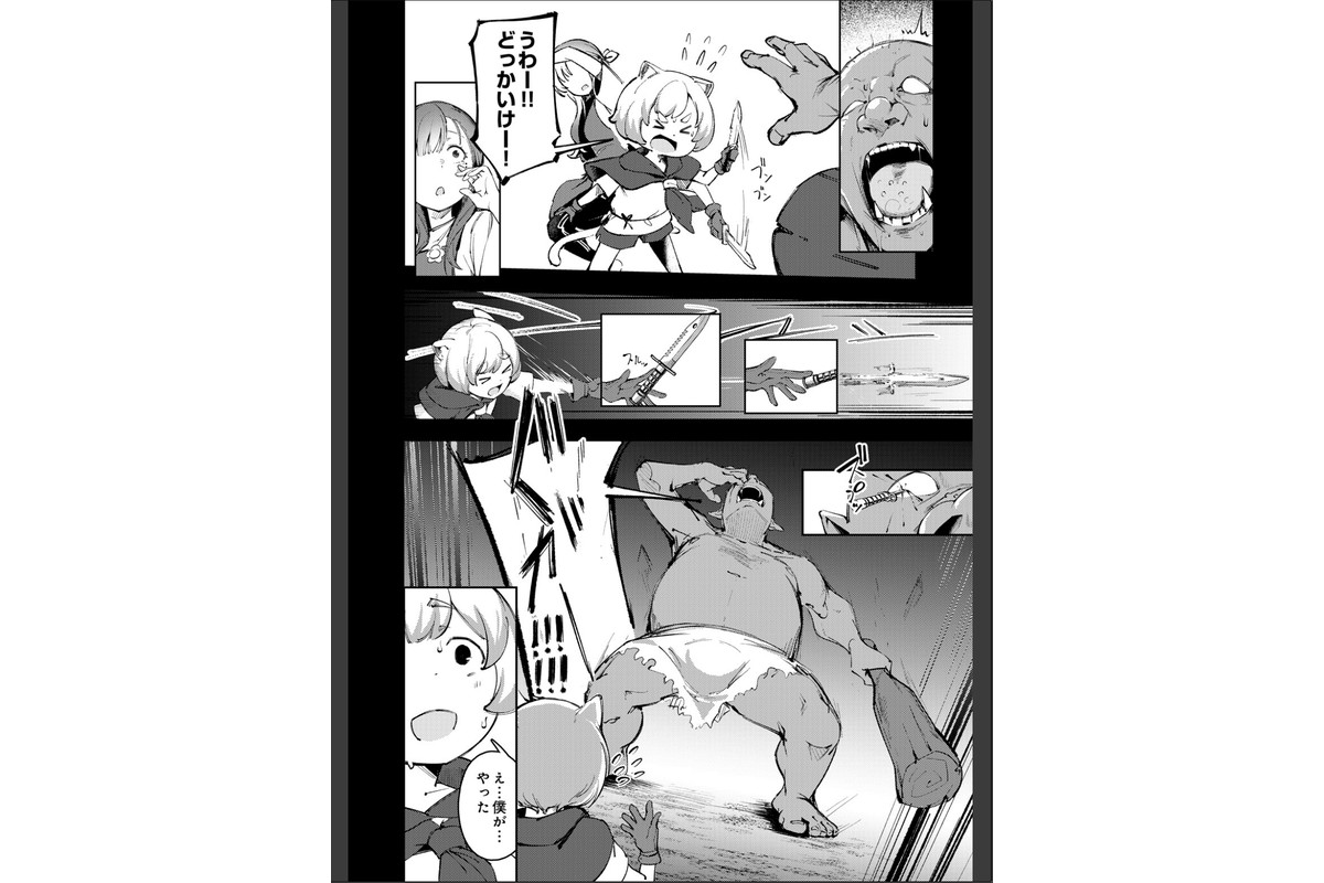 COMIC Luxuria Melt Vol.01のサンプル画像8