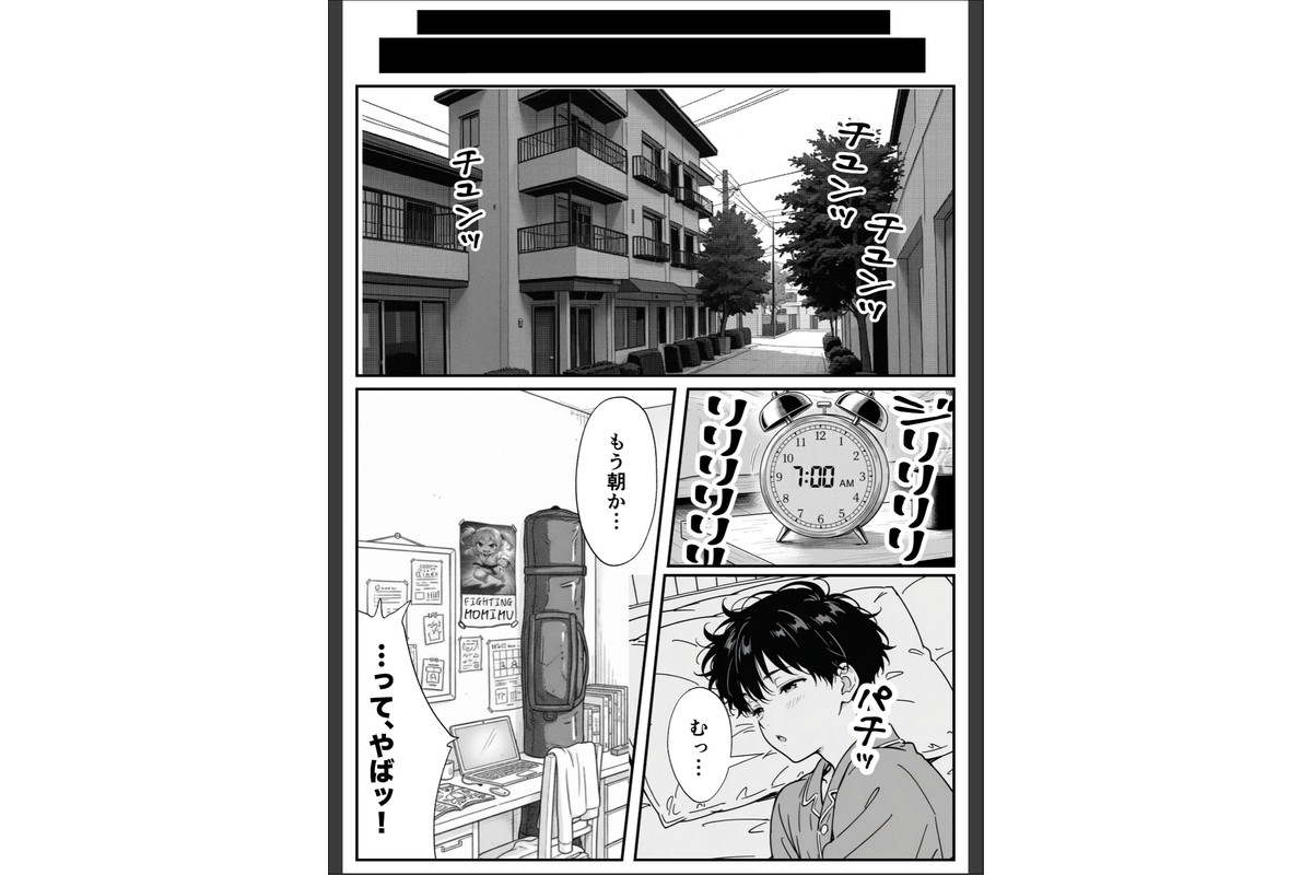 変態観測 ―覗きがバレて、変態女の性奴●にされる男の話―【棒消し修正版】のサンプル画像7