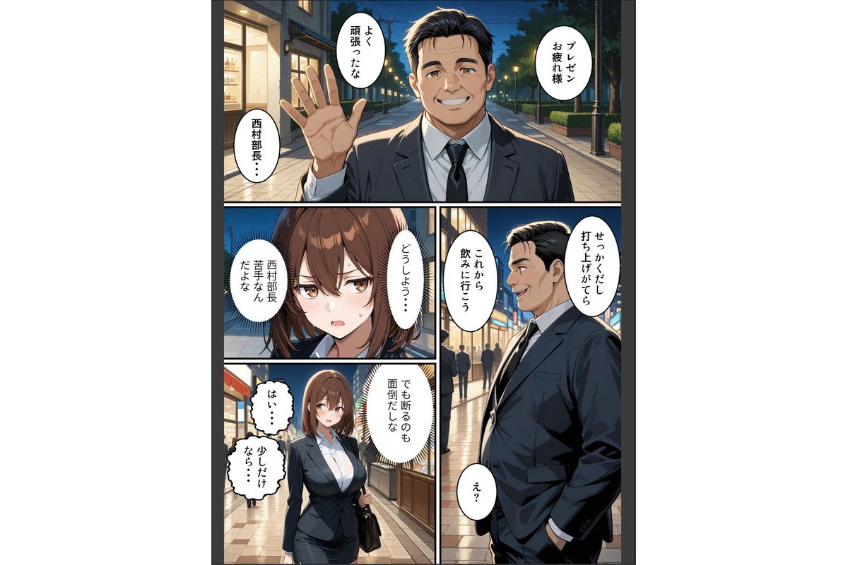 快楽は愛より深く【棒消し修正版】のサンプル画像2