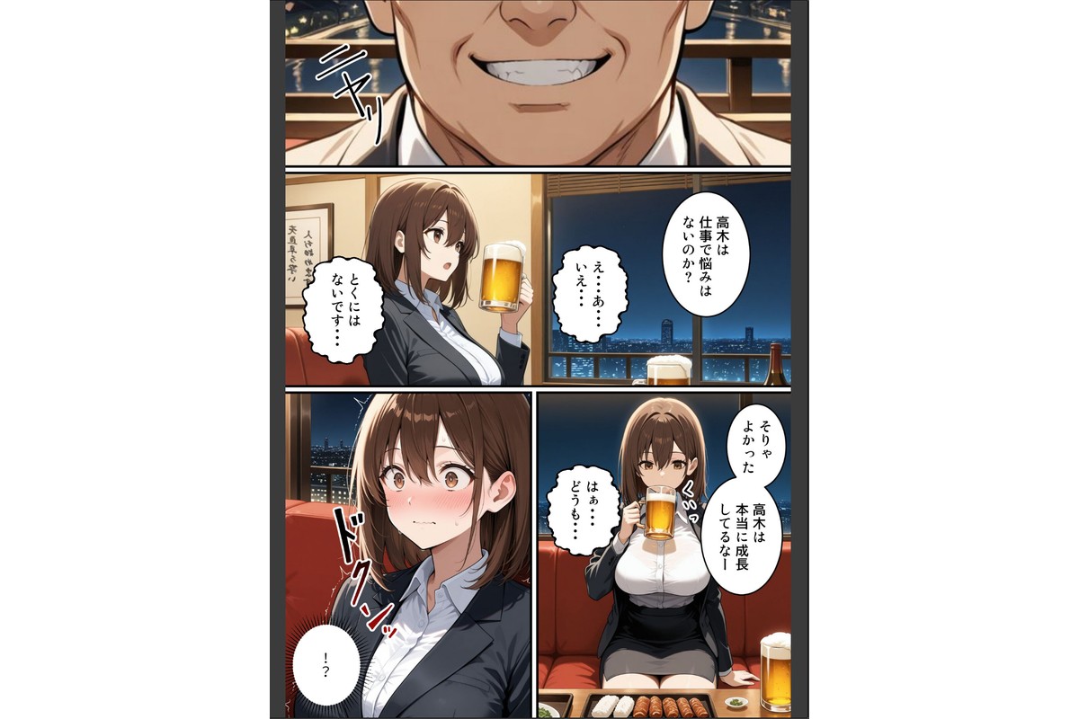 快楽は愛より深く【棒消し修正版】のサンプル画像6