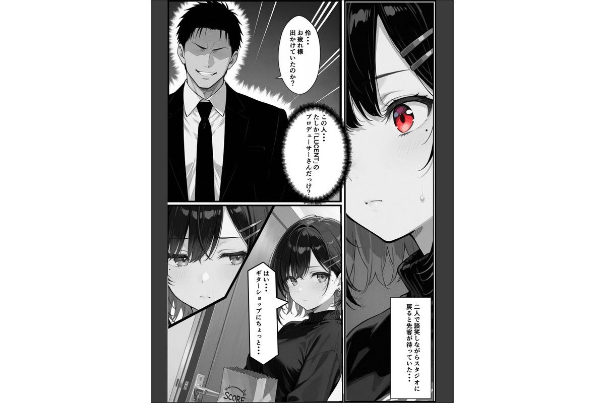 憧れハ密二摘み奪らレテ【棒消し修正版】のサンプル画像10