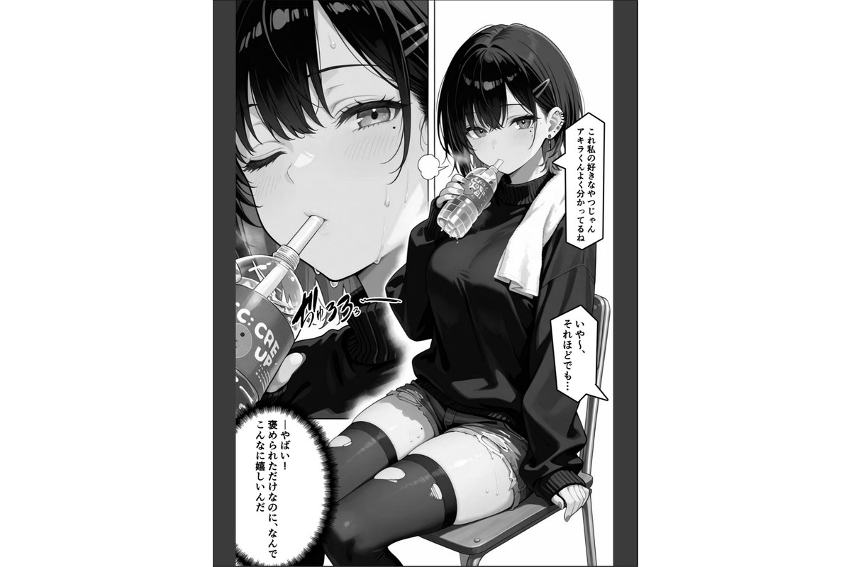 憧れハ密二摘み奪らレテ【棒消し修正版】のサンプル画像4