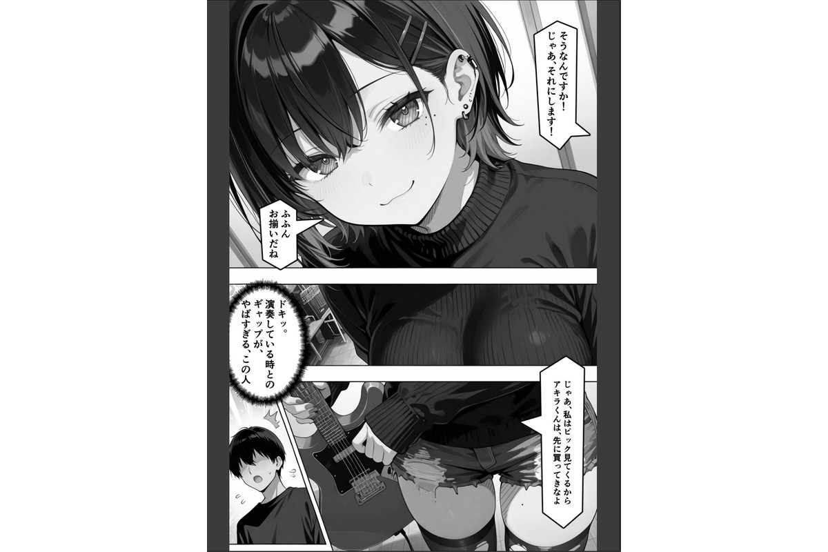 憧れハ密二摘み奪らレテ【棒消し修正版】のサンプル画像7