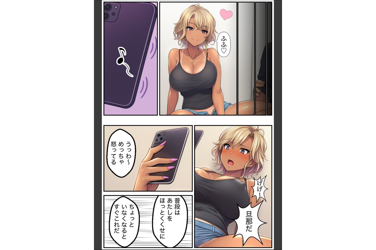 人妻義姉と処女義妹、どちらも俺を離してくれない。【モザイク版】のサンプル画像11