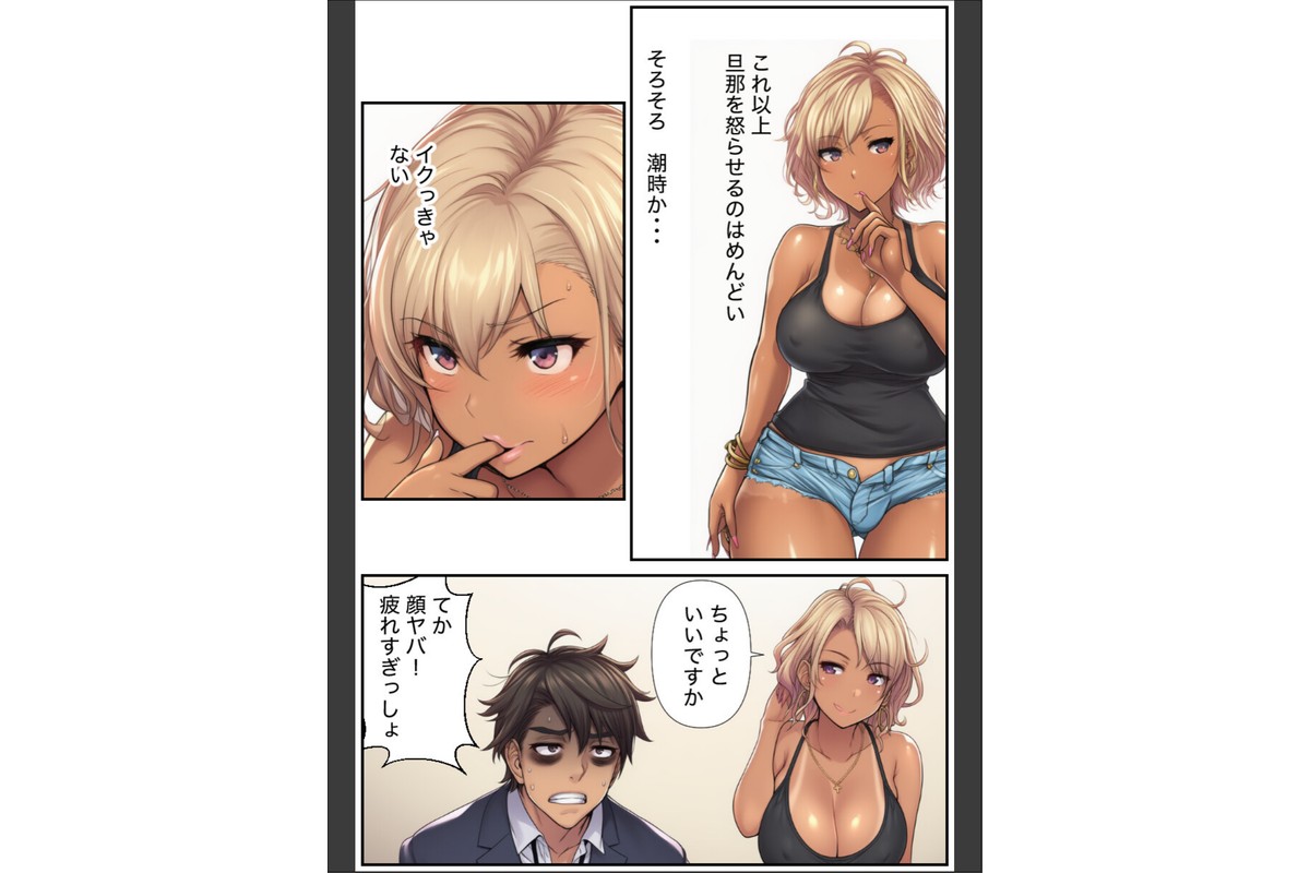 人妻義姉と処女義妹、どちらも俺を離してくれない。【モザイク版】のサンプル画像12
