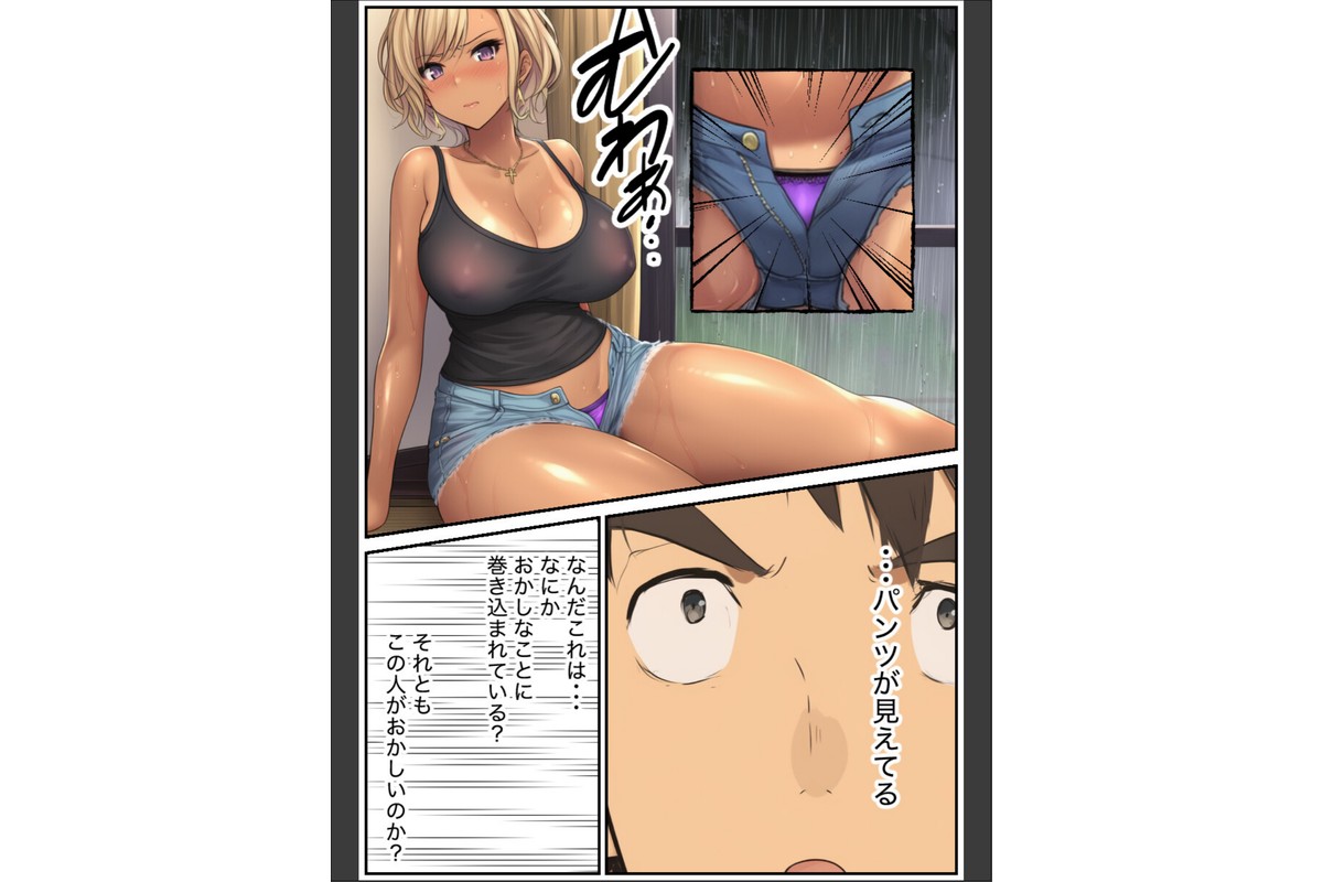 人妻義姉と処女義妹、どちらも俺を離してくれない。【モザイク版】のサンプル画像5
