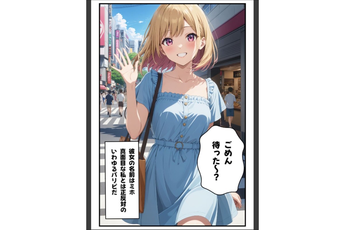 大切な彼氏がいるのに…〜女子大生NTR〜【モザイク版】のサンプル画像6