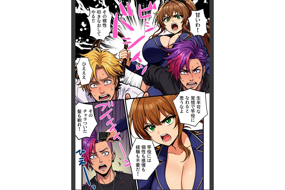 デカチン成上り伝説〜巨乳と〇リの教官たちが俺のデカチンポを奪い合い生ハメセックスする話【棒消し修正版】のサンプル画像11