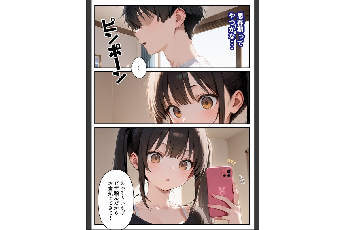 めちゃくちゃ生意気な現役学生アイドルの妹パンツでシコってたら…【モザイク版】のサンプル画像6