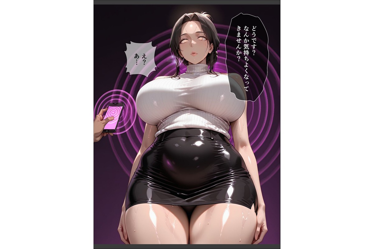 催●アプリで人妻を調教したら娘も巻き込んで親子丼になった話〜清楚系・結衣編〜【モザイク版】のサンプル画像7