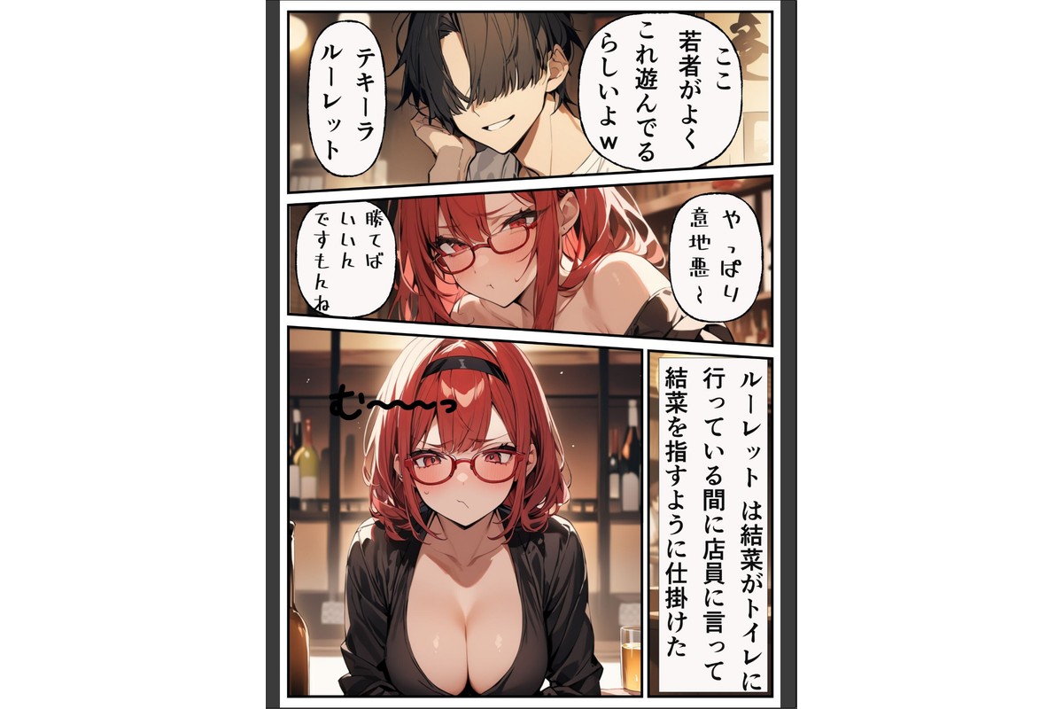 陰キャかと思わせてい実はめちゃめちゃエロい女子を分からせる話【モザイク版】のサンプル画像11