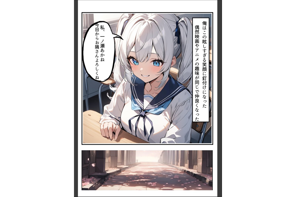 久々に再会した初恋の相手とハプバーに行って、NTR未遂！？いちゃらぶSEXした話【棒消し修正版】のサンプル画像4