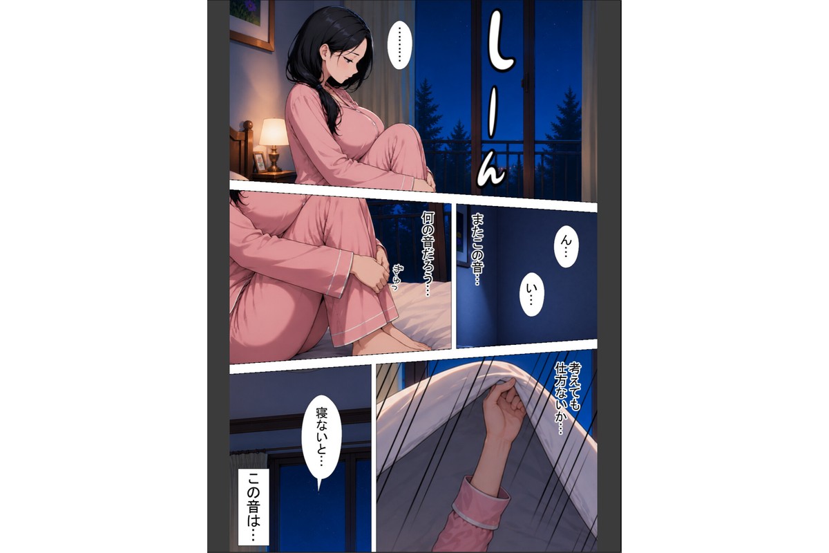 隣の新婚夫を淫乱人妻が寝取って種付けプレスされる話【棒消し修正版】のサンプル画像13