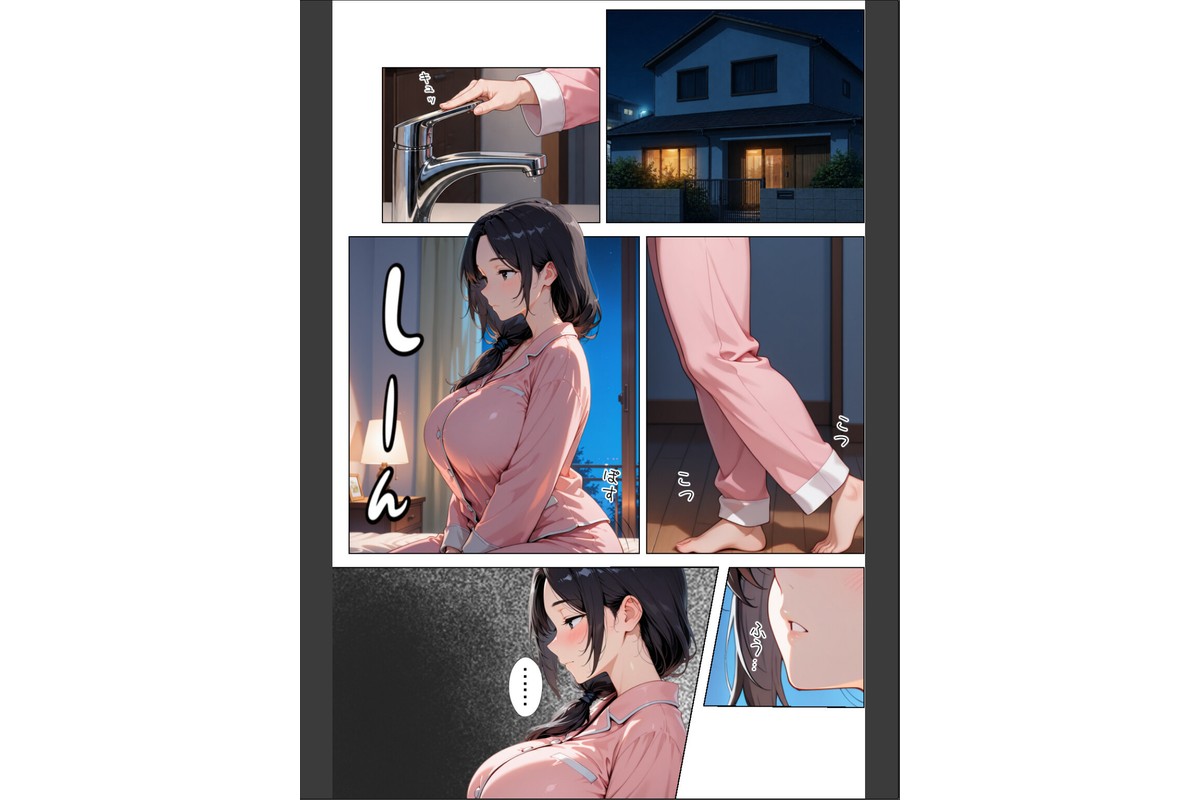 隣の新婚夫を淫乱人妻が寝取って種付けプレスされる話【棒消し修正版】のサンプル画像9