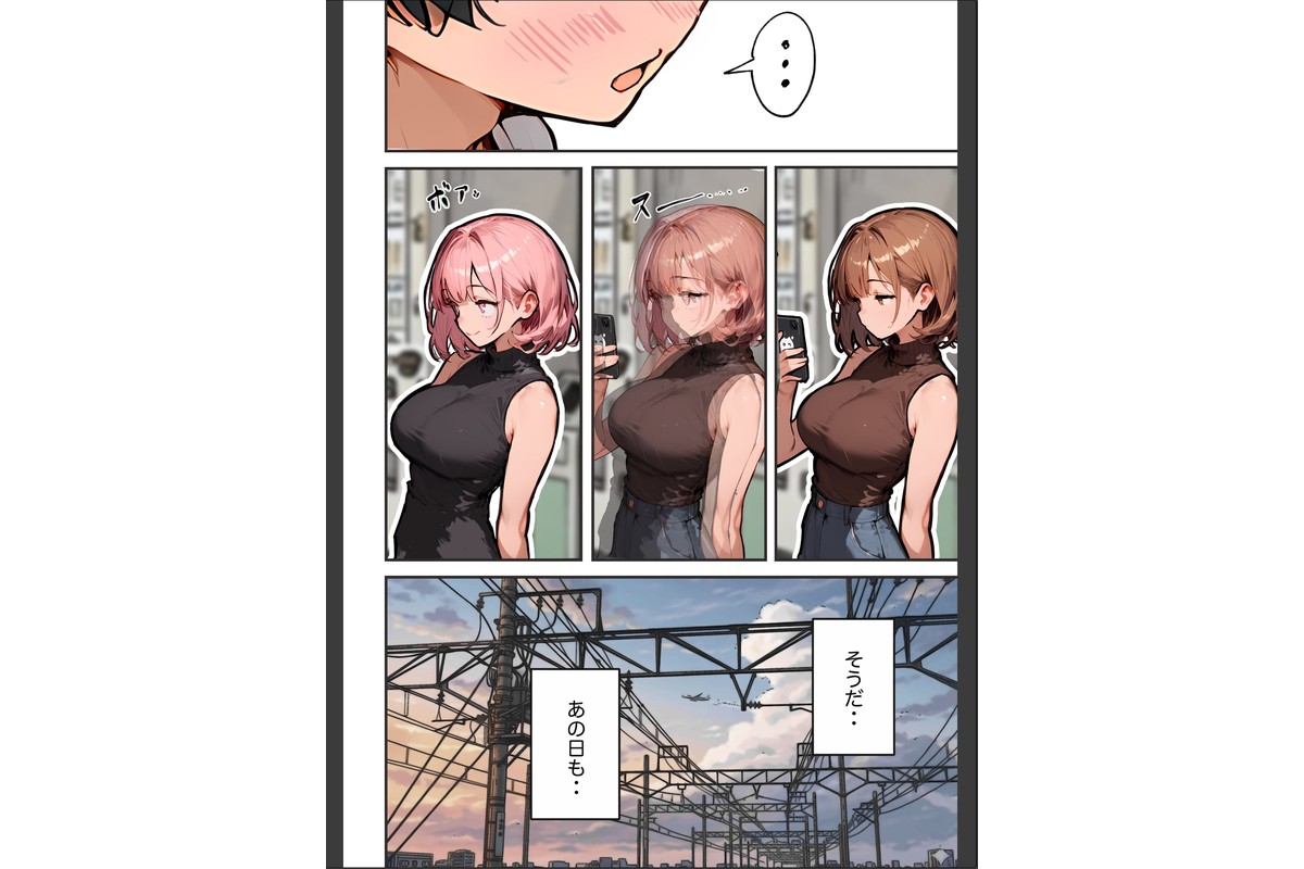 巨乳ガチャ当てちゃいました。2【棒消し修正版】のサンプル画像10