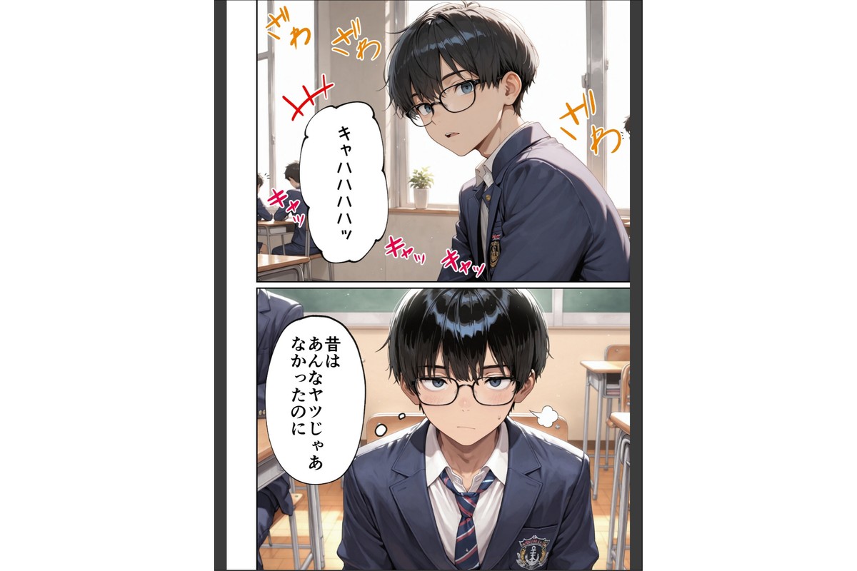 昔、俺をバカにしていた幼馴染を10年後港区のタワマンに呼び出して朝まで〇〇する話。【モザイク版】のサンプル画像5