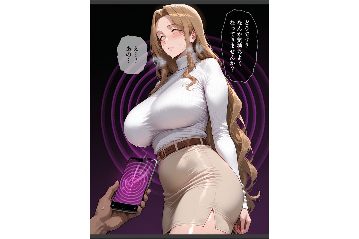 催●アプリで人妻を調教したら娘も巻き込んで親子丼になった話〜綺麗系・香澄編〜【モザイク版】のサンプル画像7