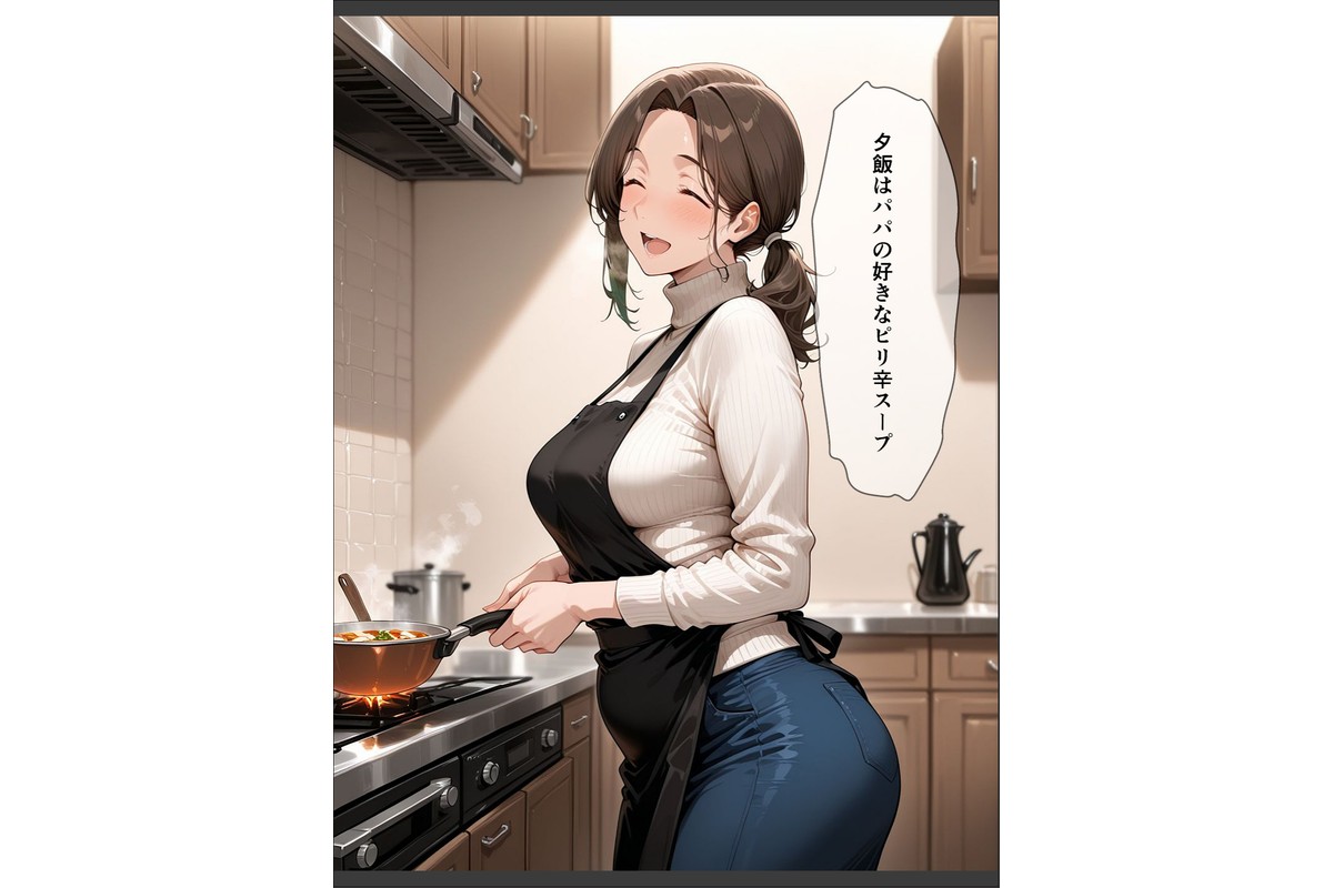催●アプリで人妻を調教したら娘も巻き込んで親子丼になった話〜温厚ママ・由香編〜【モザイク版】のサンプル画像2