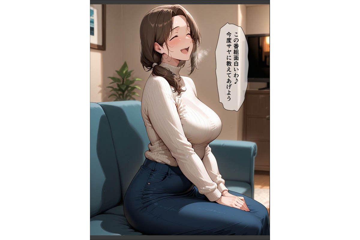 催●アプリで人妻を調教したら娘も巻き込んで親子丼になった話〜温厚ママ・由香編〜【モザイク版】のサンプル画像4