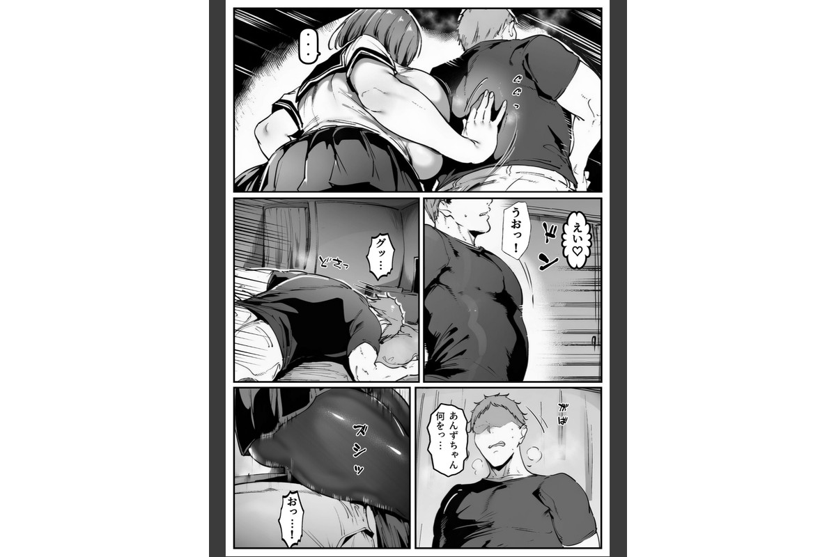 彼女の妹が脅してくるんだが…っ！？【棒消し修正版】のサンプル画像14