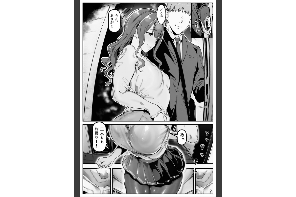 彼女の妹が脅してくるんだが…っ！？【棒消し修正版】のサンプル画像5