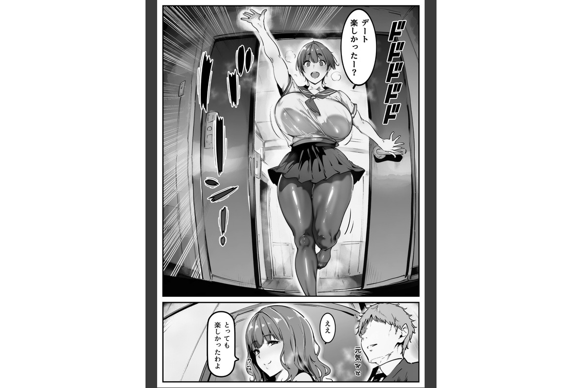 彼女の妹が脅してくるんだが…っ！？【棒消し修正版】のサンプル画像6