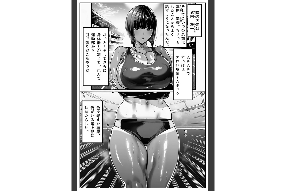 ごめんね…性欲に負けちゃった…【棒消し修正版】のサンプル画像5