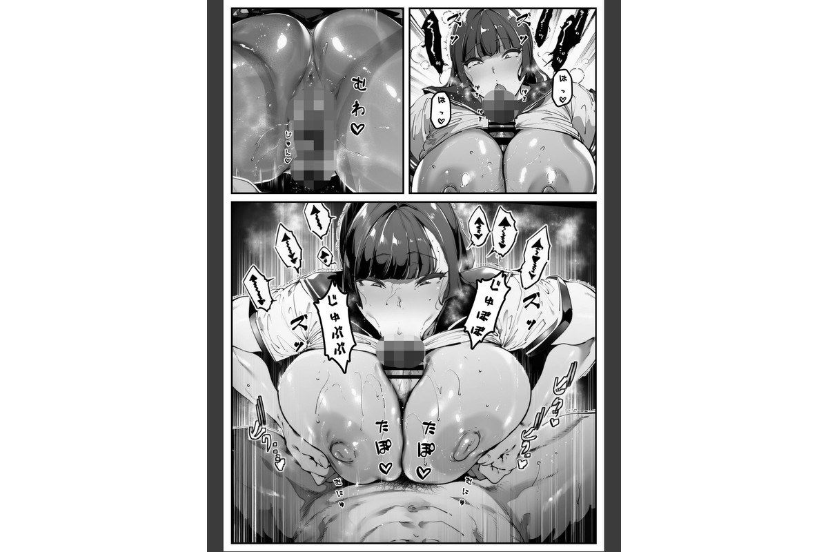 ポニテちゃんはアナルに屈しない！2〜母親 芽衣子編〜【棒消し修正版】のサンプル画像3