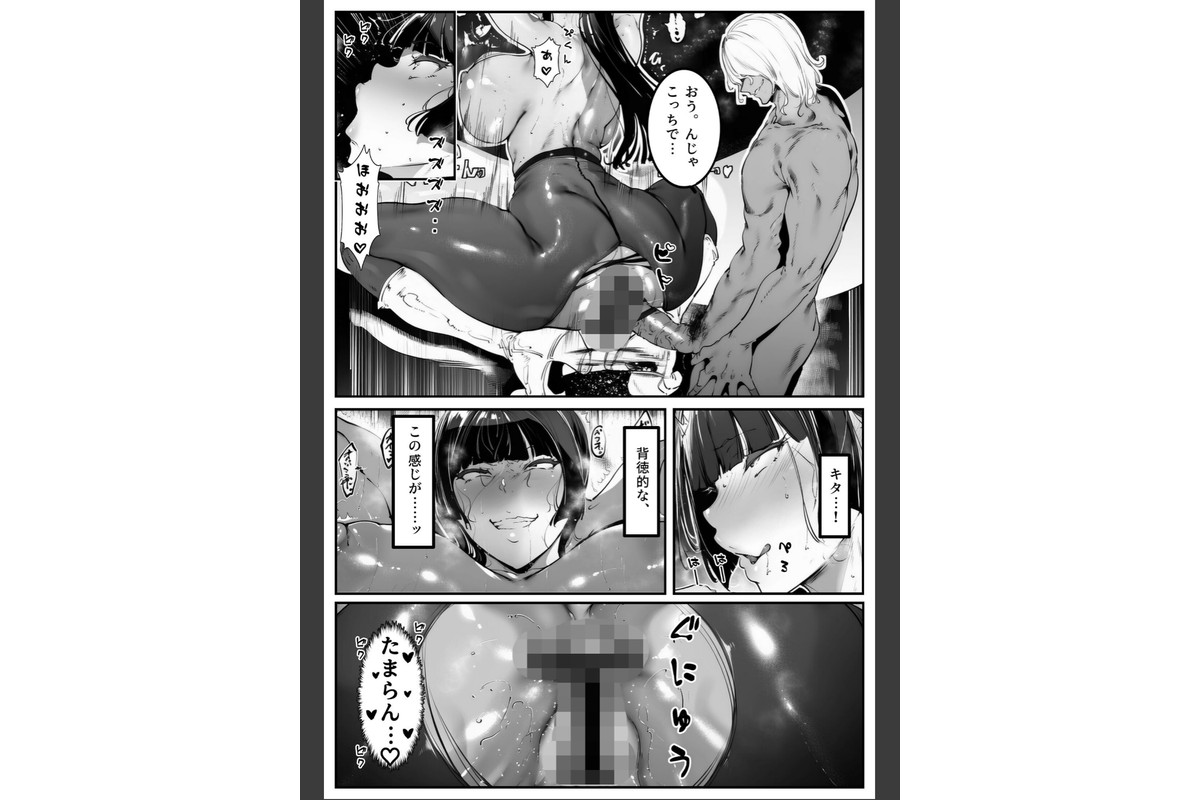 ポニテちゃんはアナルに屈しない！2〜母親 芽衣子編〜【棒消し修正版】のサンプル画像9