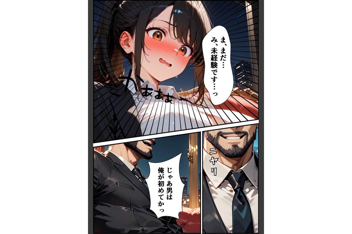ようこそ、我が社の肉便器営業課へ。泣き虫最下位OLが肉体調教されて下剋上契約！【モザイク版】のサンプル画像15