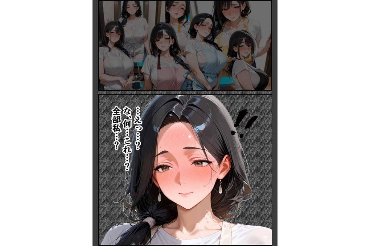家政婦の人妻〜旦那との通話中に背徳の不倫に溺れる【モザイク版】のサンプル画像10
