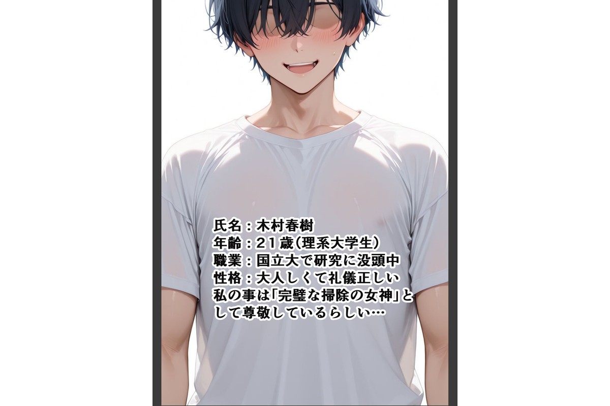 家政婦の人妻〜旦那との通話中に背徳の不倫に溺れる【モザイク版】のサンプル画像8
