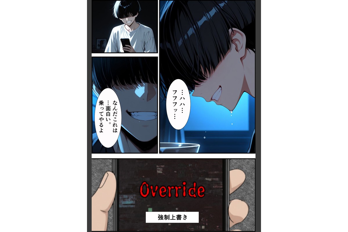 校則改変アプリ〜ゴミ扱いしてた俺の肉棒で女王たちがメス堕ち【モザイク版】のサンプル画像7