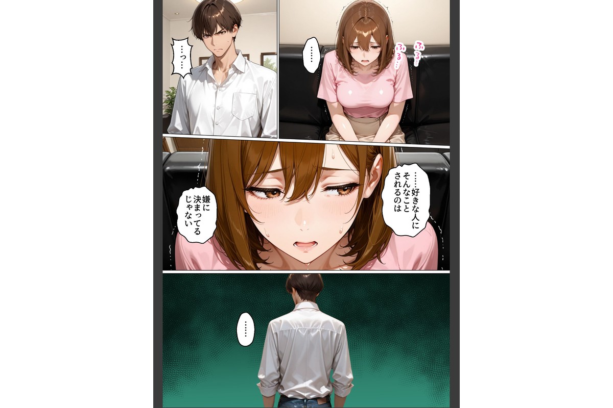 性不感症の妻を治療してもらったらド淫乱になってしまった【棒消し修正版】のサンプル画像11