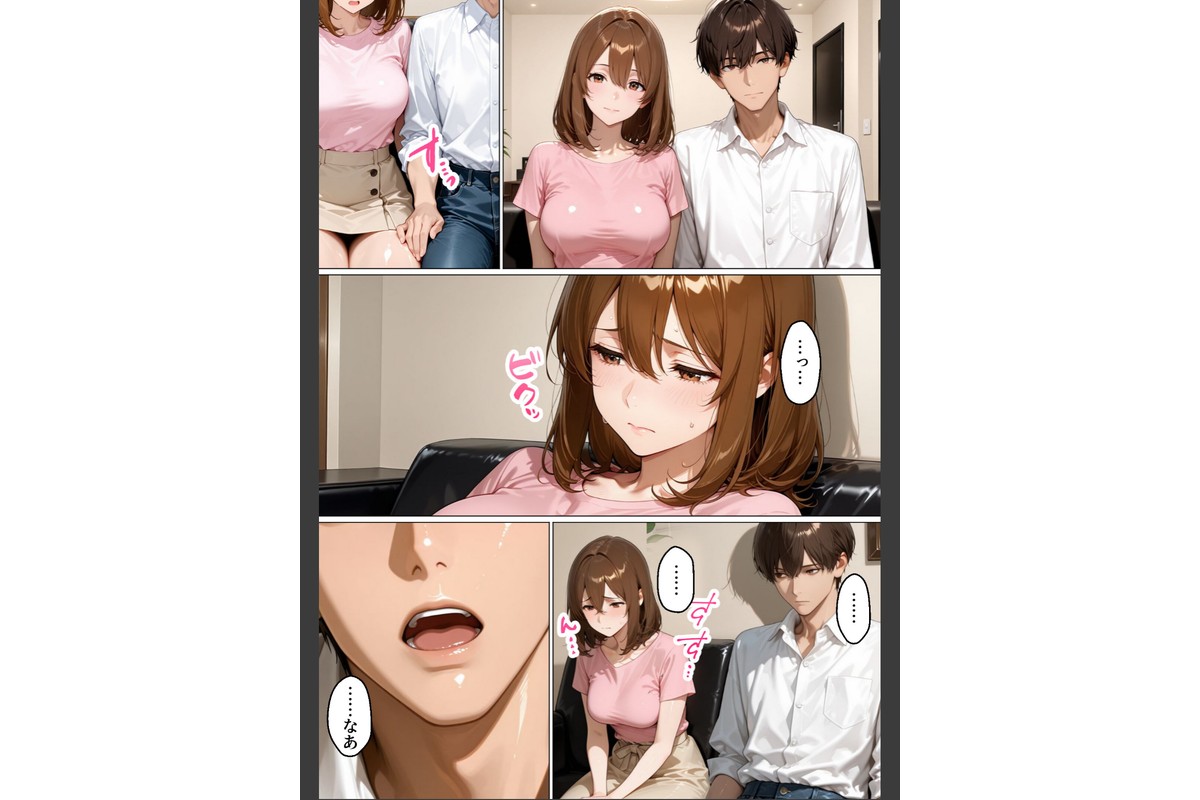 性不感症の妻を治療してもらったらド淫乱になってしまった【棒消し修正版】のサンプル画像8