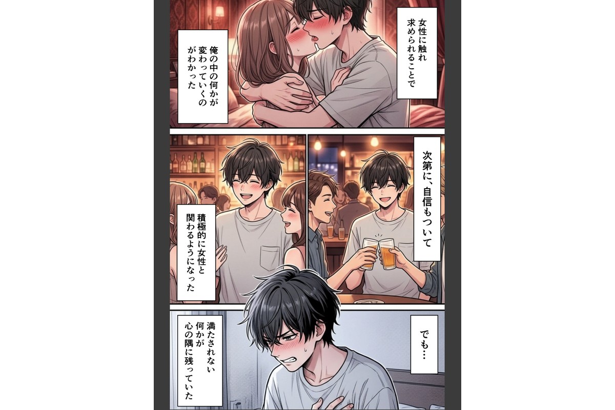 裏垢男子のマッサージで堕ちるミスキャンパス【棒消し修正版】のサンプル画像5