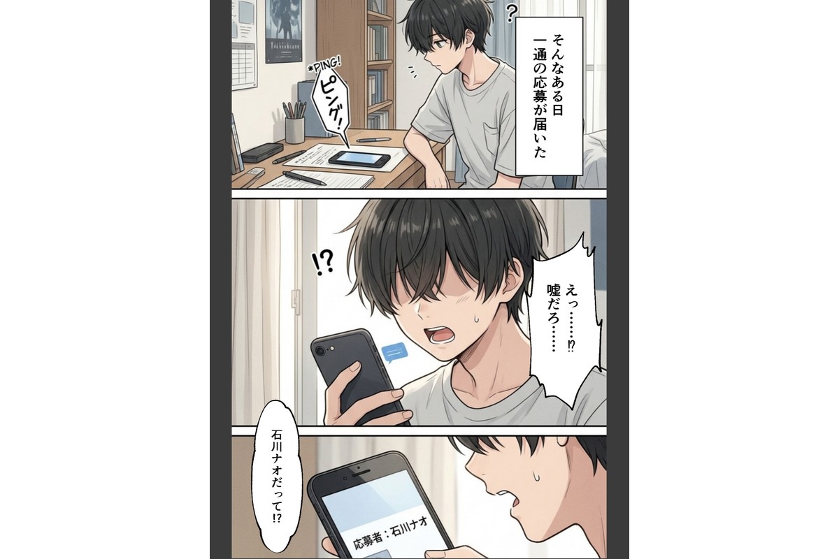 裏垢男子のマッサージで堕ちるミスキャンパス【棒消し修正版】のサンプル画像6