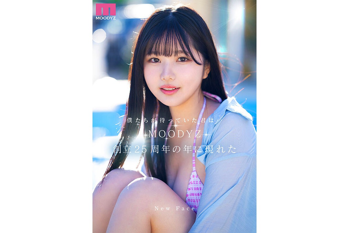 新人 現役女子大生 専属 億超えルーキーHカップ 純白彩永 AV Debut！のサンプル画像1