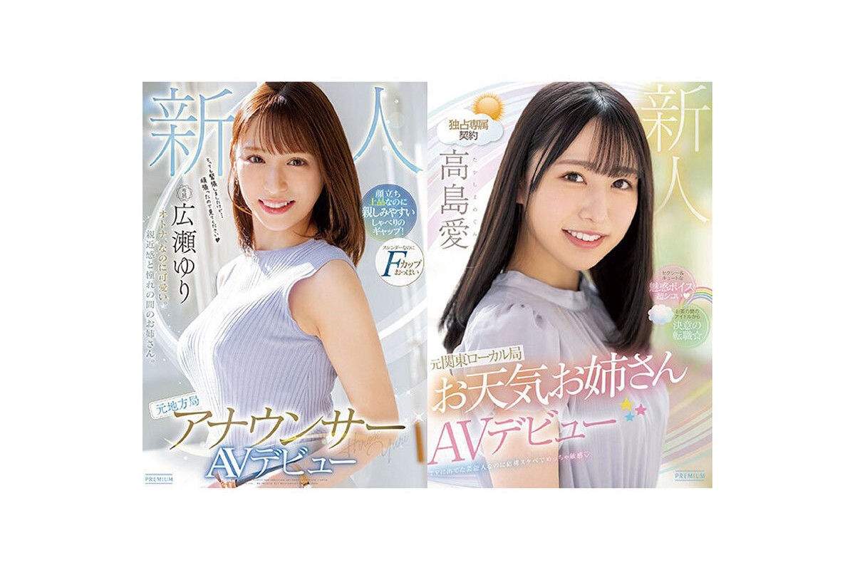 2023年PREMIUMの激シコ人気作25タイトル！超長尺1440分スペシャル！盛り沢山のディスク6枚組！超豪華な特大ボリュームBESTのサンプル画像4