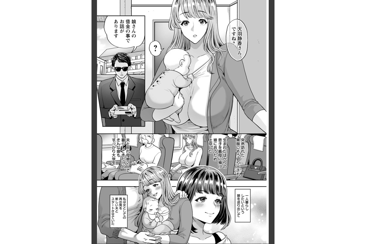 美畜牧場のサンプル画像7