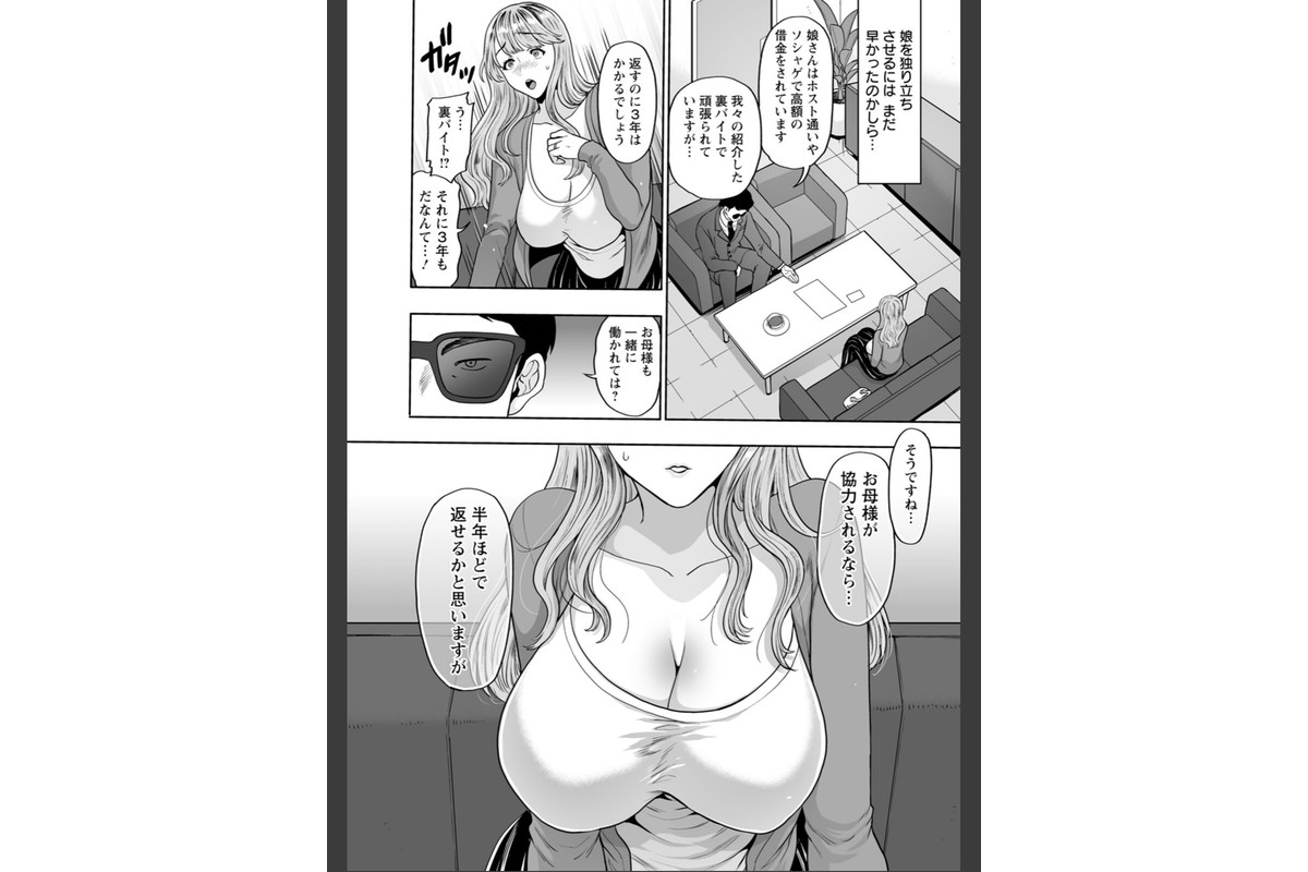 美畜牧場のサンプル画像8