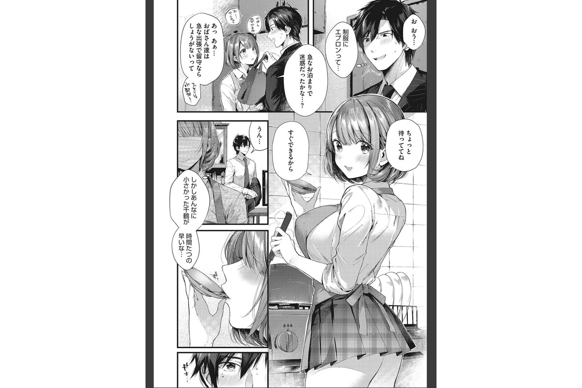 キスハグのサンプル画像4