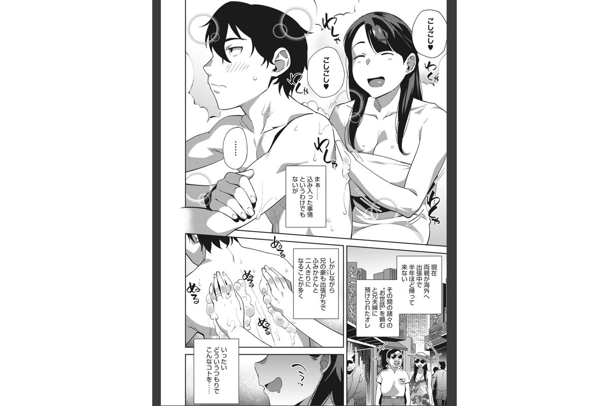 ナマでよかヨのサンプル画像6