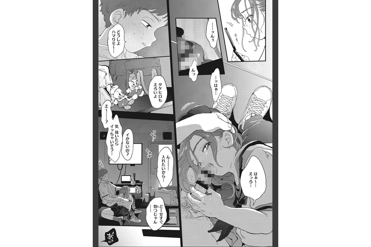 キミの体温のサンプル画像11